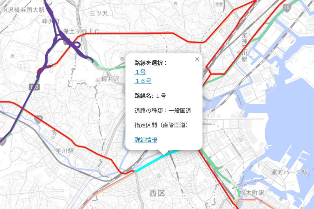 全国国道網便覧マップ